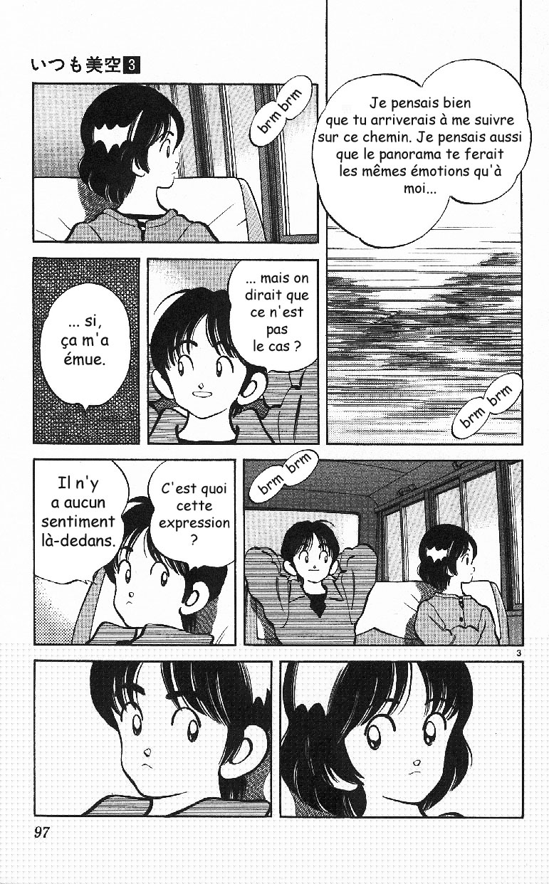 img Itsumo misora 3